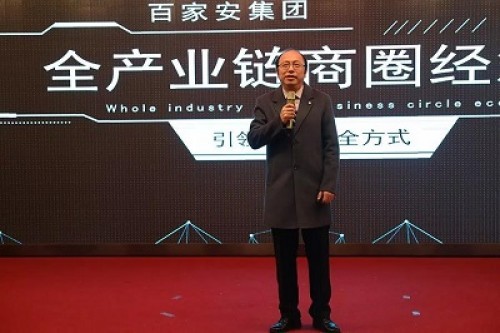 百家安最新动态，自然美景探索之旅，心灵宁静的启迪之旅