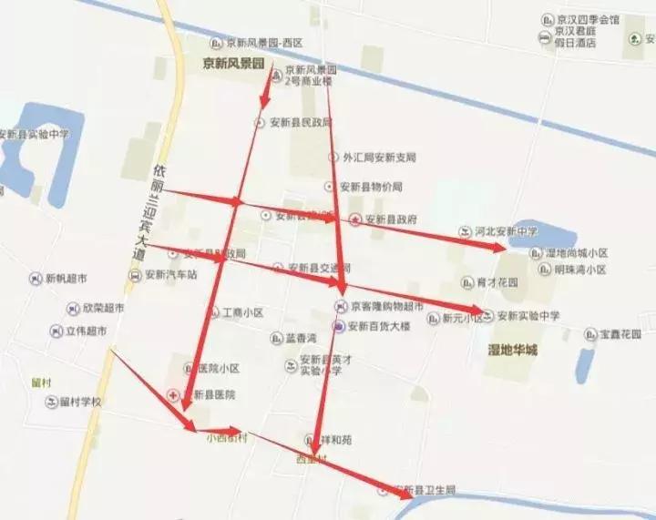 保定限号查询最新消息及步骤指南