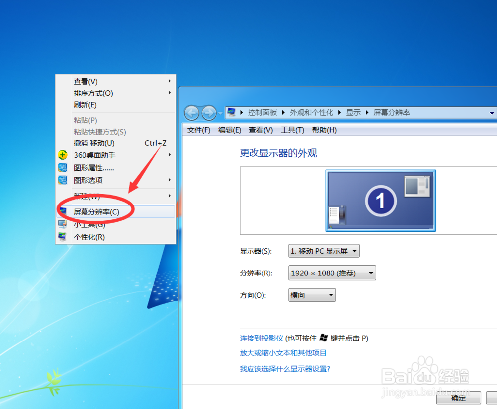 Win7系统烟雾头最新调法，寻找内心平静的探险之旅