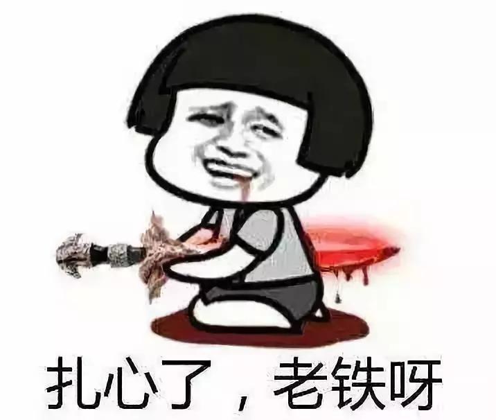 物联网设备研发 第154页