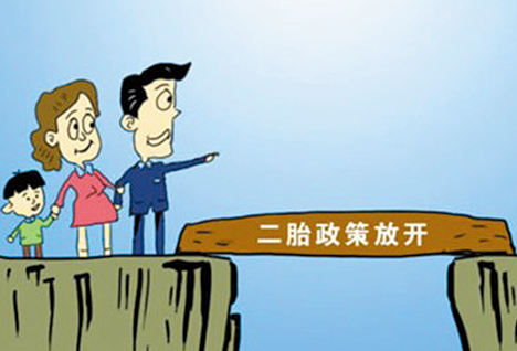 🎉二胎政策最新动态，全面放开，迎来新篇章！🎉