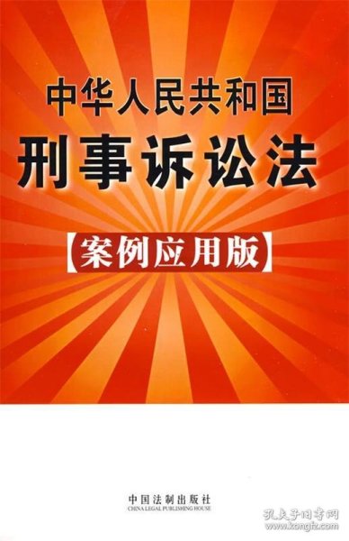 刑事诉讼法最新修订下的美食之旅,独特小巷美食探寻之旅