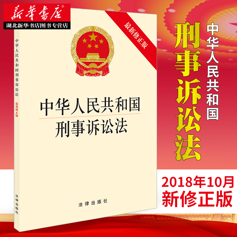 刑事诉讼法最新修订下的美食之旅,独特小巷美食探寻之旅