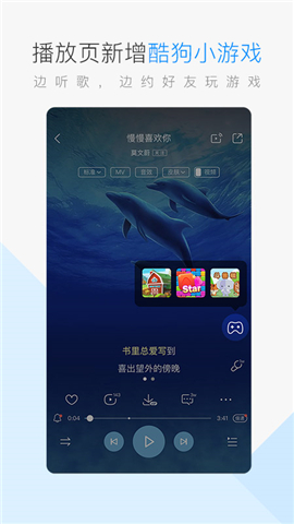 酷狗音乐下载最新版本，追求更新还是维持现状？