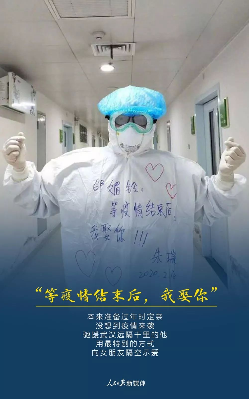 一生何求秦菲雪，温馨日常故事全章节最新呈现