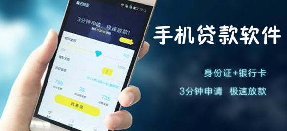 手机贷款最新，开启探索自然美景的旅行之旅