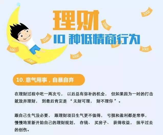 揭秘最新理财动态，背景、重大事件与新篇章开启的理财时代新篇章