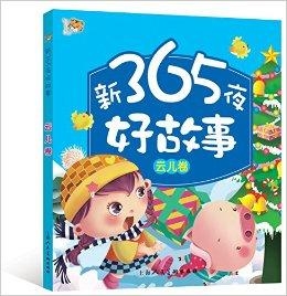 环境监测设备 第111页