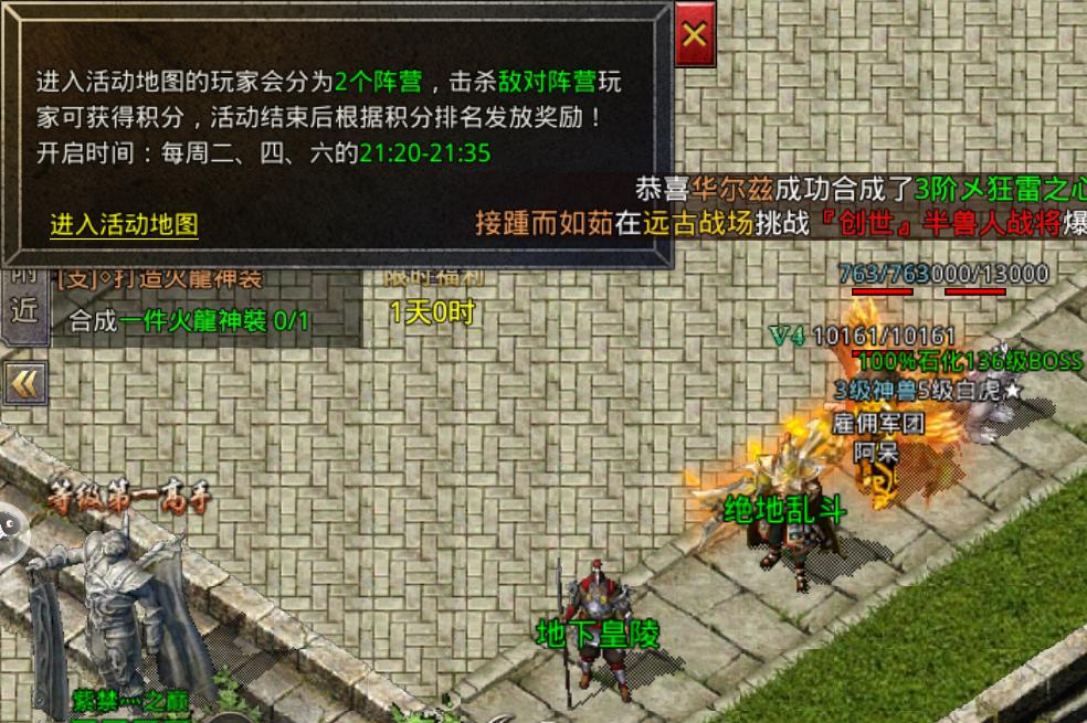 最新打金服，变化中学习，自信铸就辉煌之路
