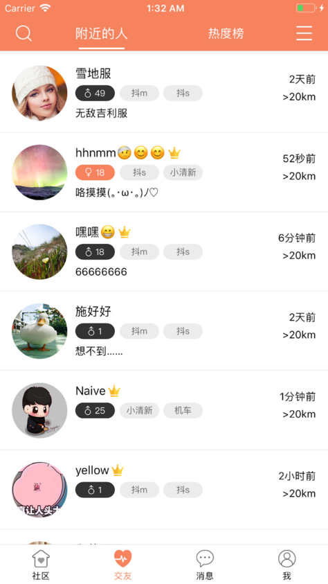 探索自然美景之旅，最新版五十，寻找内心平和之地