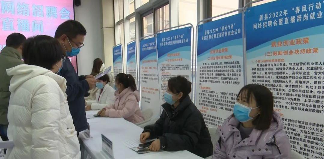 眉县最新招聘信息更新及动态速递