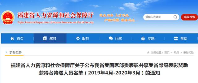 龙岩最新人事任免，步骤指南及最新动态更新