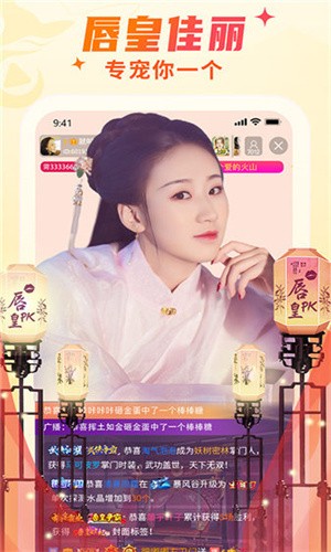 彩视免费下载最新版，探索自然美景，寻找内心平和之旅
