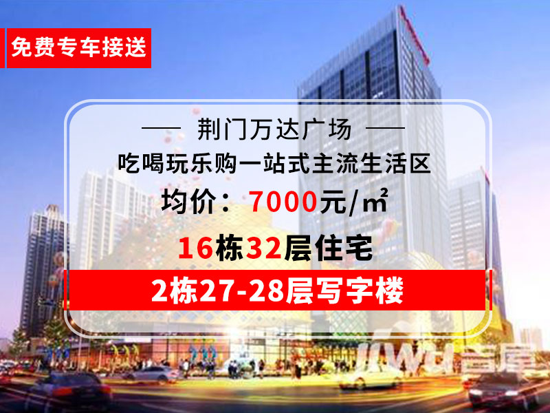 荆门最新房价动态与探索自然美景的内心平静之旅
