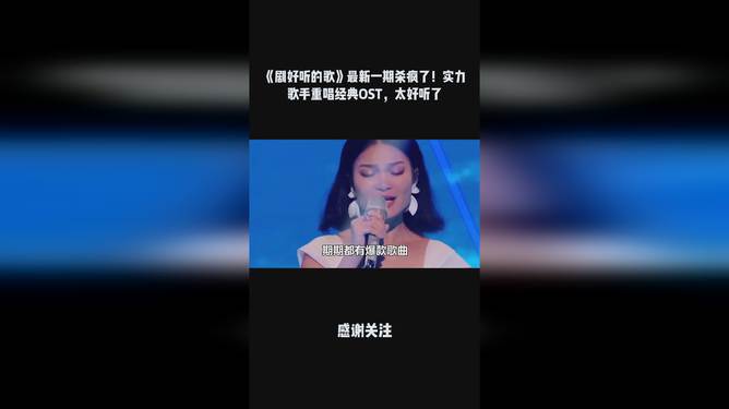 最新好听歌,最新好听歌，一曲励志之歌，唤醒你心中的无限力量