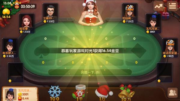 黑桃棋牌最新观点论述解析