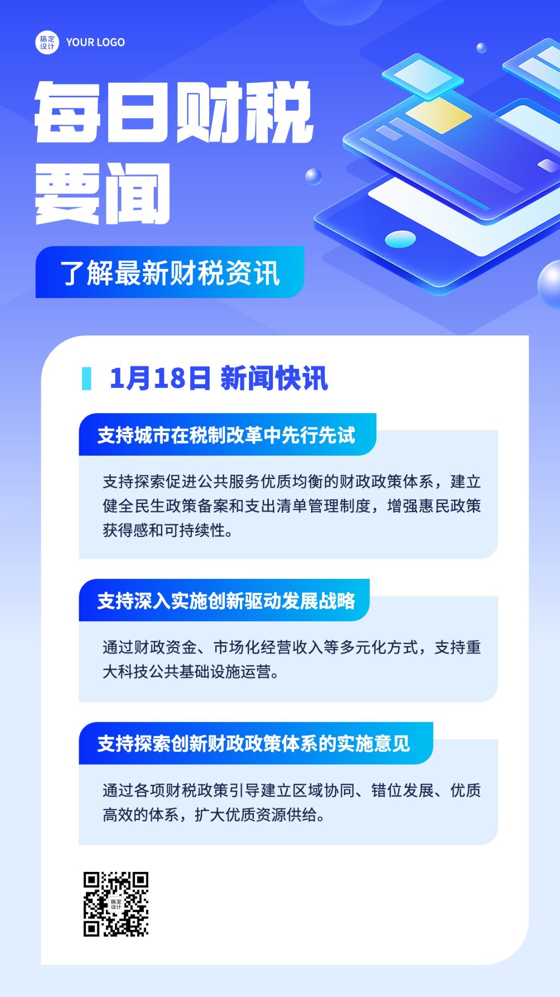 隐秘小巷的宝藏，特色小店背后的最新财务资讯奇遇