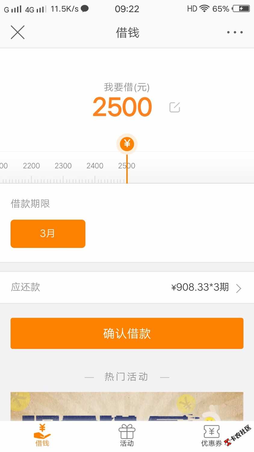 最新借款论坛，科技重塑借贷体验，便捷生活从此开启