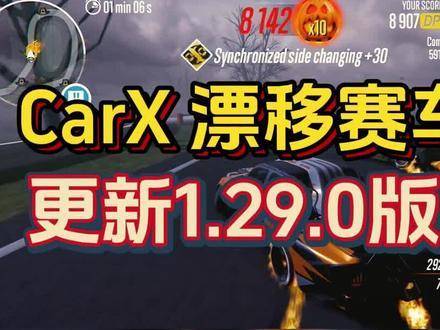 掌握漂移刹车最新技巧，驰骋赛道成为王者！