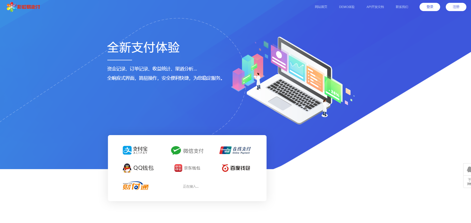 最新支付软件革新，重塑支付方式与未来展望