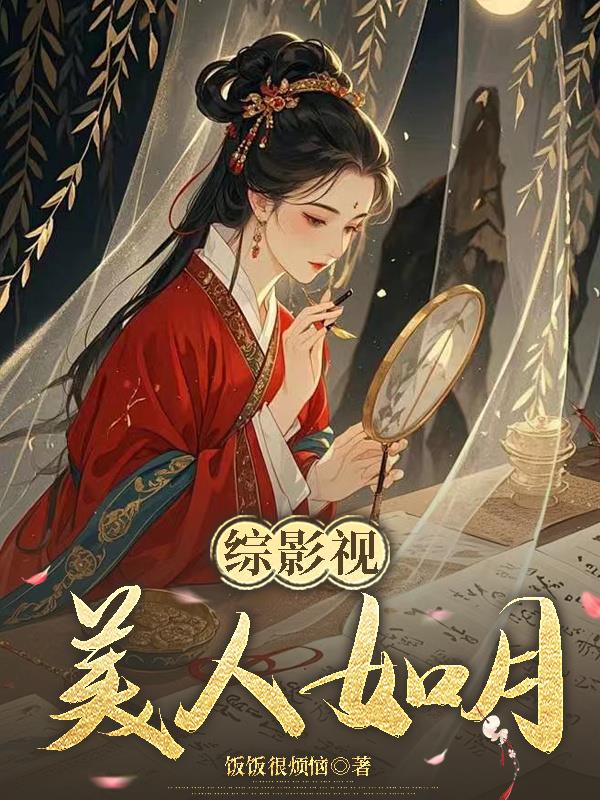 综影视最新，科技潮流引领，重塑生活体验新篇章