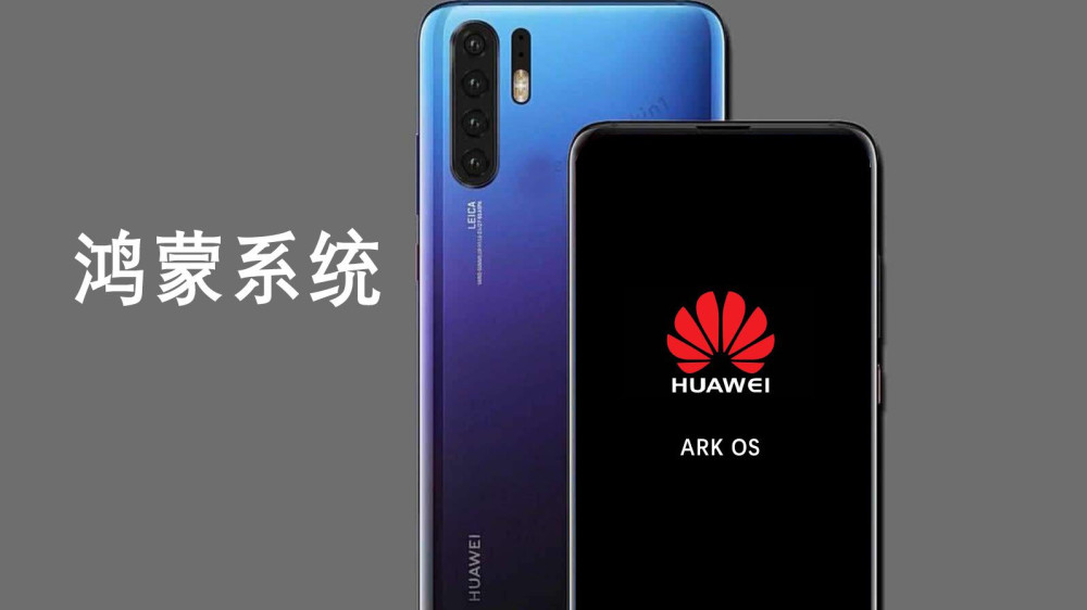华为最新公布，引领科技与未来的三大关键动态速递