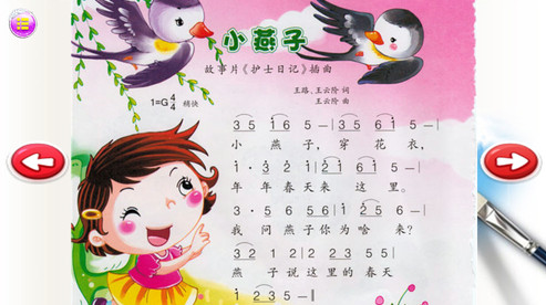 最新儿童歌曲，自然美景鼓舞之旅探索纪实