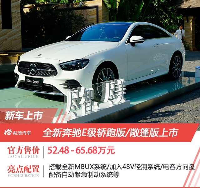 环保设备 第78页