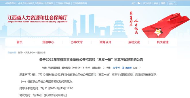 江西最新考试，知识与勇气的双重考验，你准备好了吗？