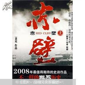 赤壁最新警讯详解，安全巡逻任务步骤指南（初学者与进阶用户共参考）