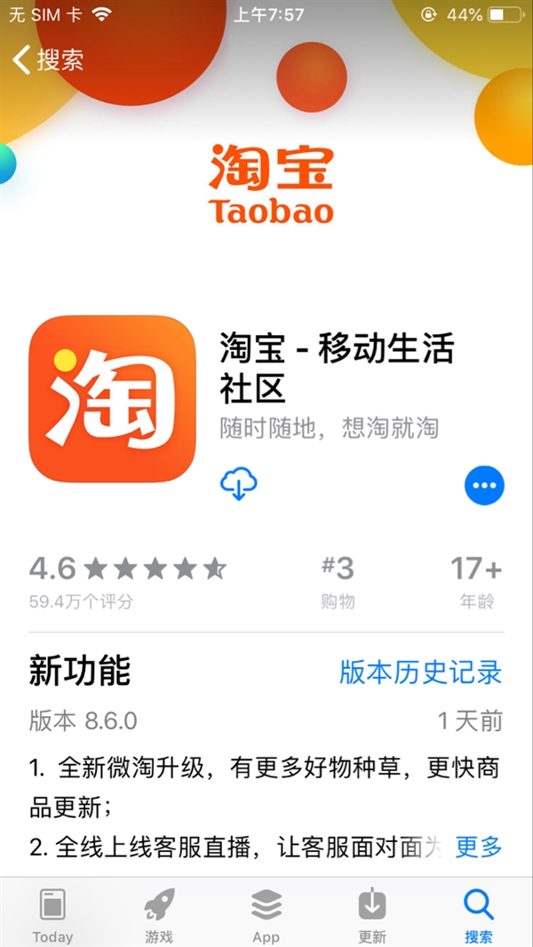 水景设备 第61页