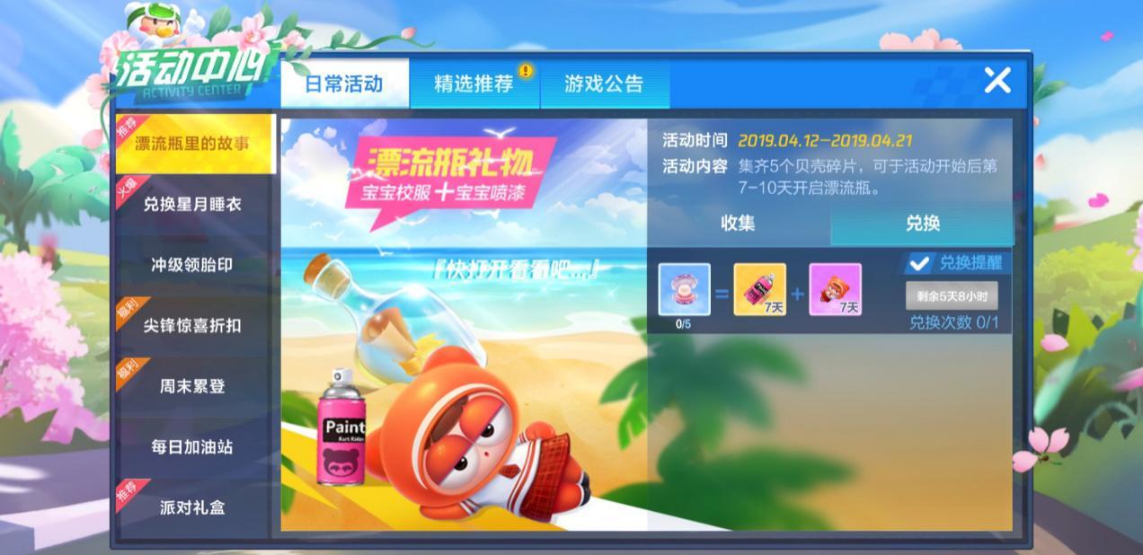 探索小巷宝藏，极速激情竞速游戏新体验