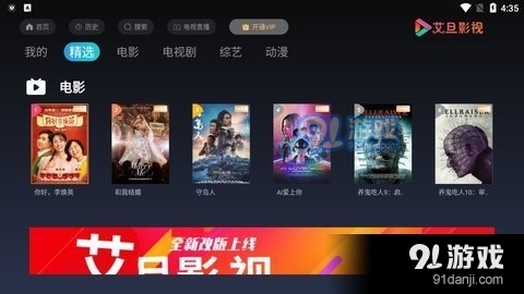 最新影网，探寻自然美景之旅，追寻内心的平和与宁静