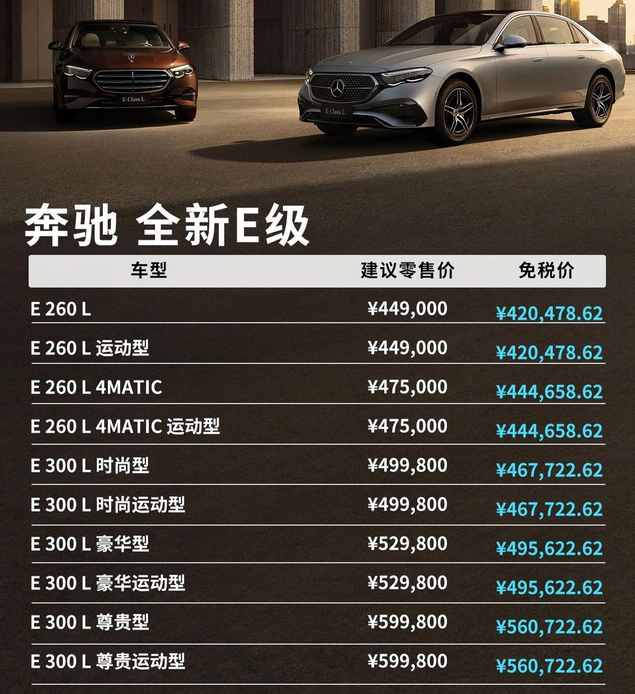 水景设备 第60页