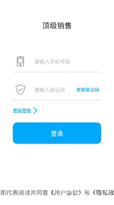 环境监测设备 第58页