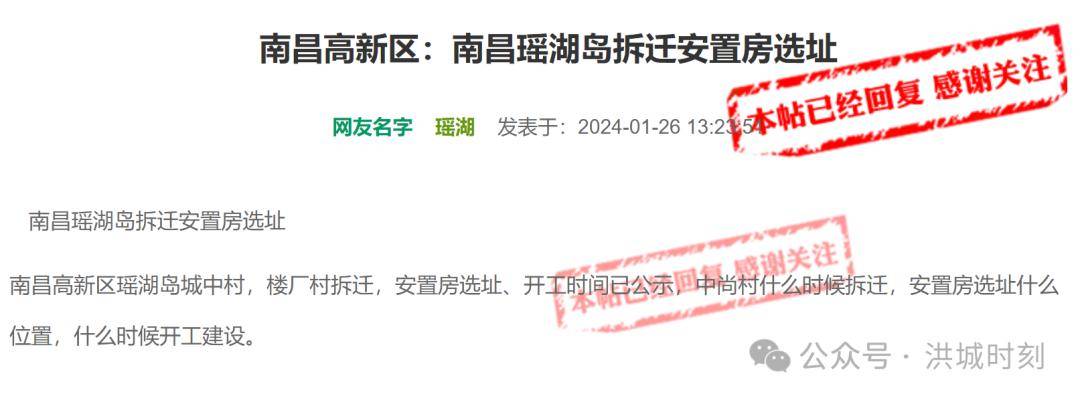 南昌最新拆迁科技重塑城市未来，前沿生活新篇章开启