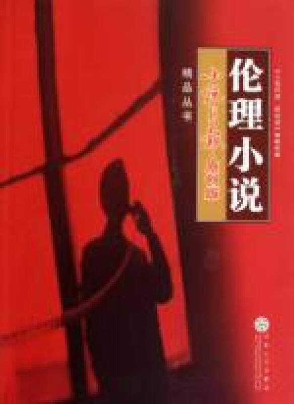 最新全部伦理详解，步骤指南与操作规范
