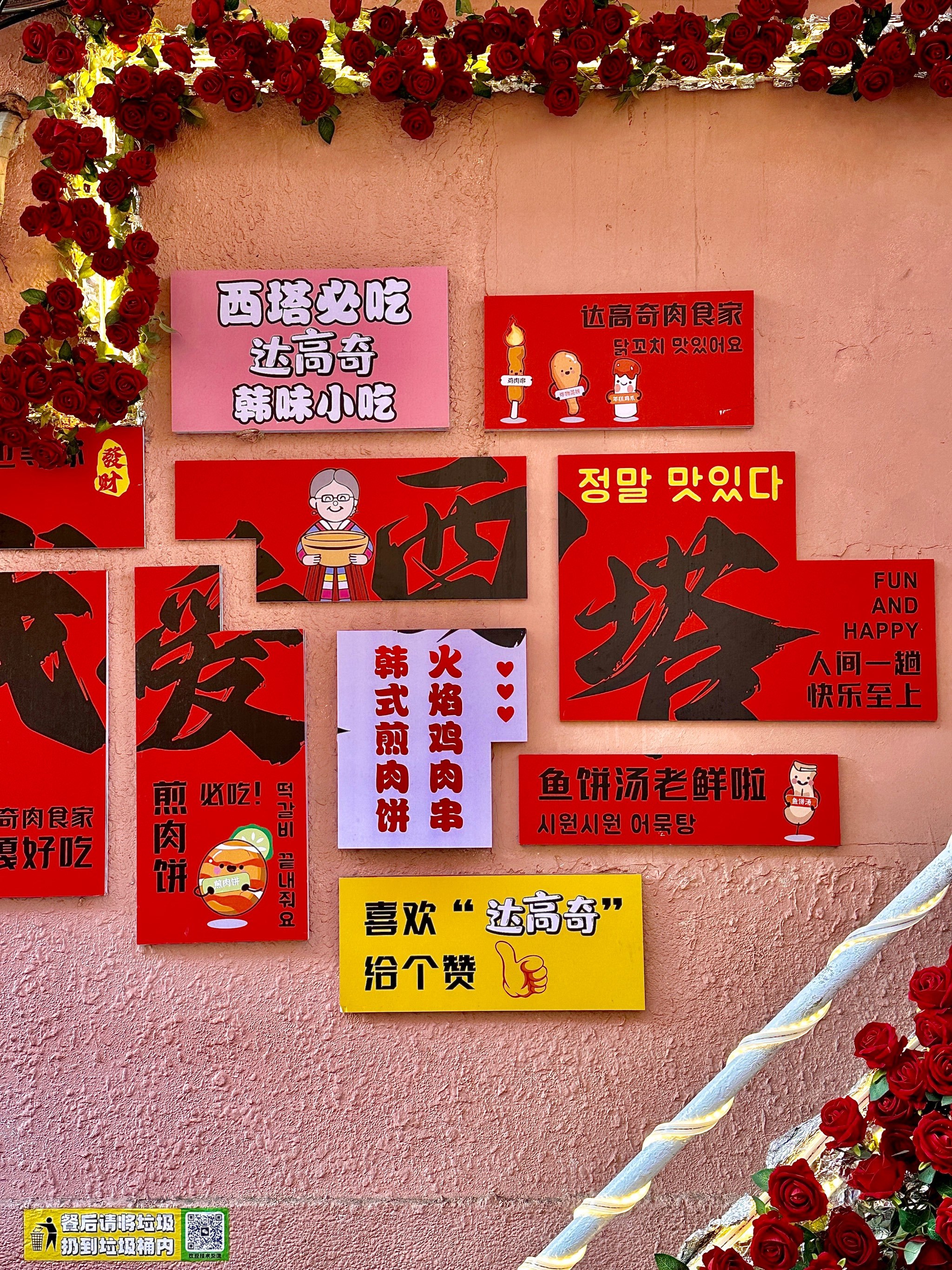 2025最新小吃，小巷中的美食秘境探索
