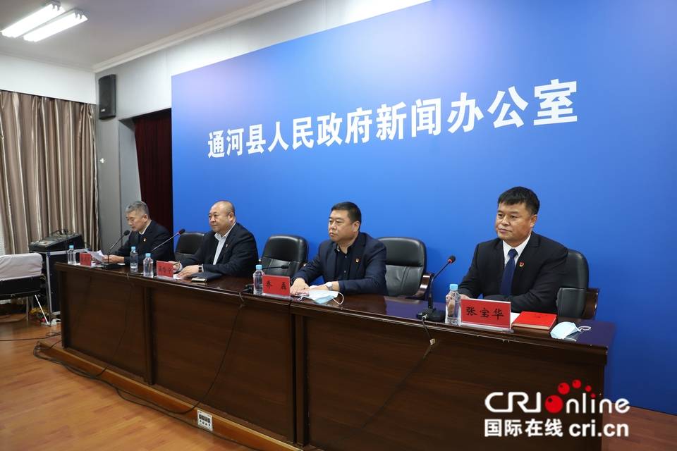 最新通河新闻报道及论述