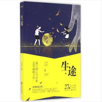 巷弄深处的公路美食探险，独特风味的美食之旅