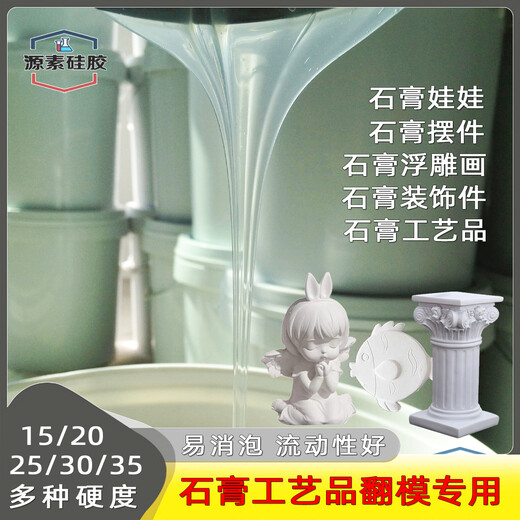 时代背景下的工艺之光，最新石膏模具探索