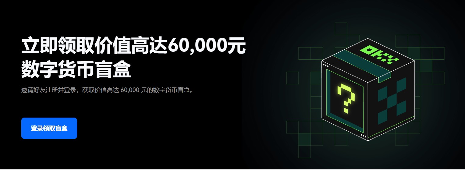 掌握虚拟货币最新动态，开启拥抱未来的励志之旅
