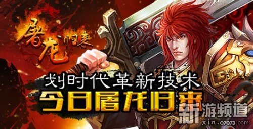 揭秘最新内测传奇游戏的独特魅力和秘密