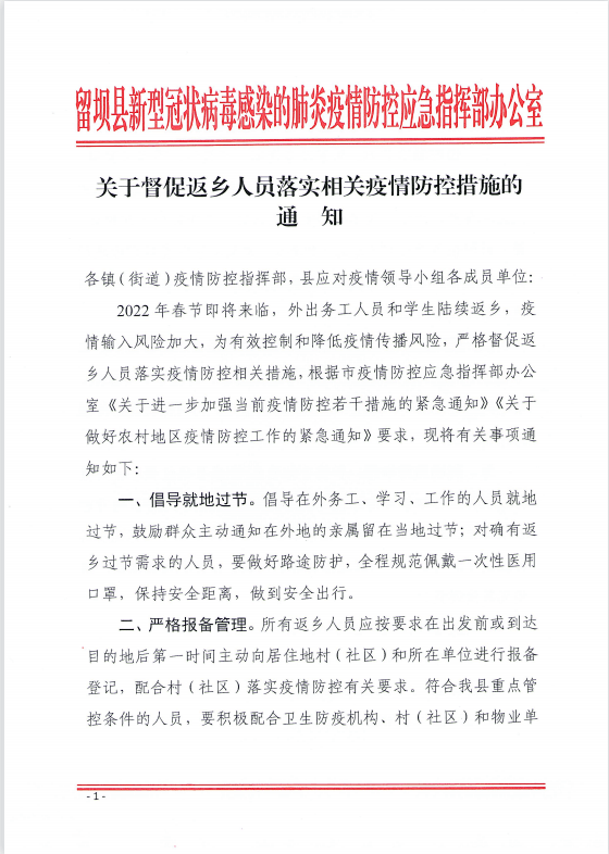 环保设备 第44页
