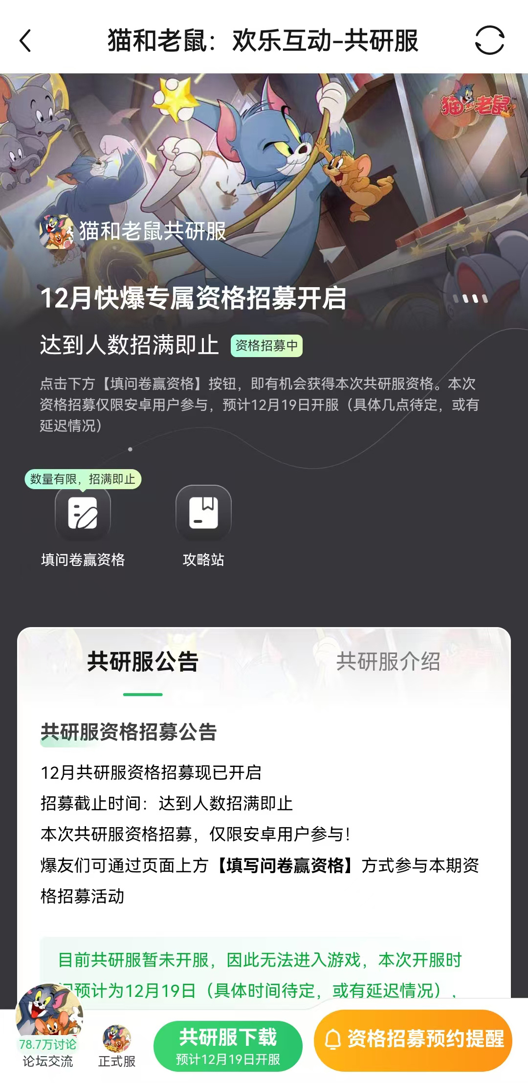 共研服探索之旅，自然美景的轻松探索之旅
