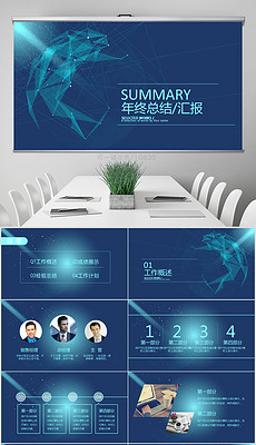 环境监测设备 第38页