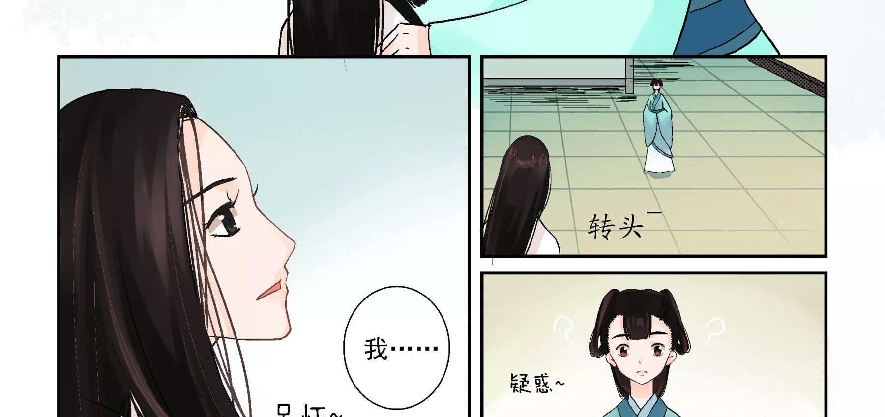 高科技产品重塑羞羞漫画体验，引领生活新潮流