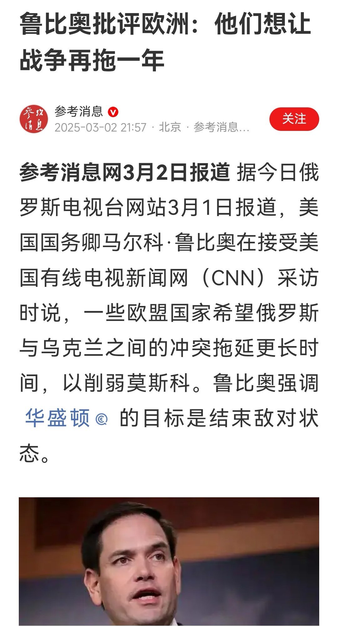 美国欧洲最新动态，时代背景下的新篇章进展