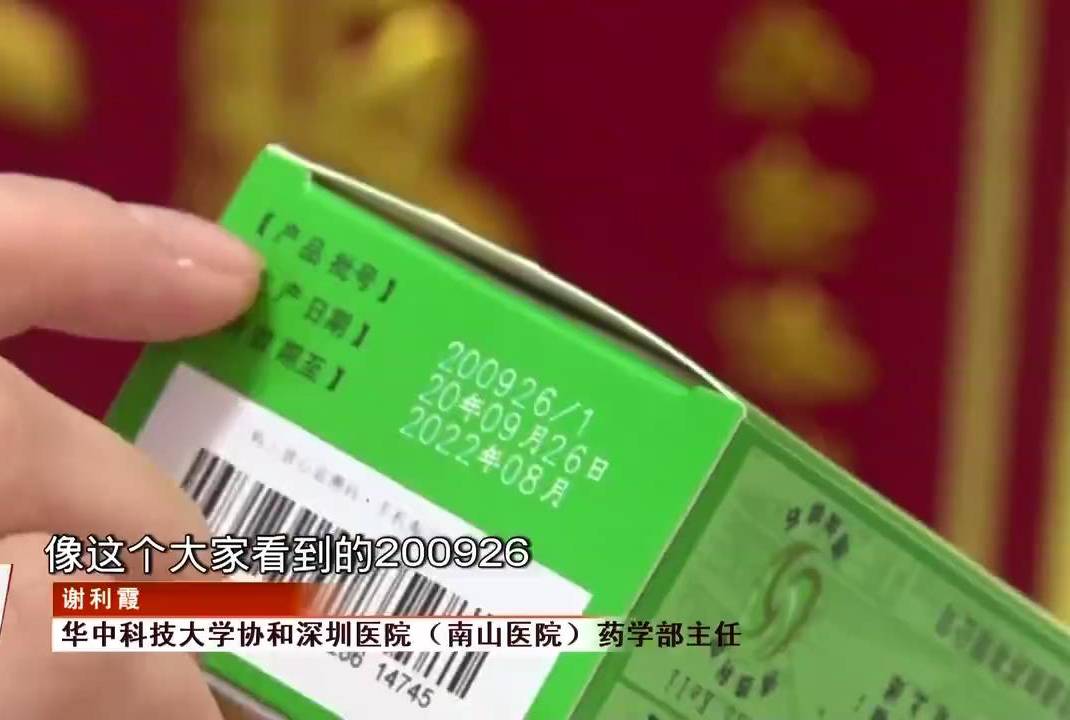 科技革新引领男性药物研发，重塑男性生活品质新篇章