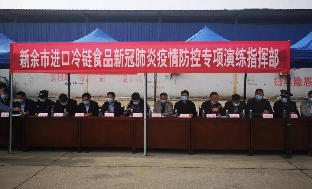 最新疫情下新余高科技产品革新，智能守护，科技重塑生活